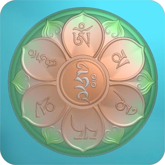 Six Syllable Guan Yin Mantra Class (60mins )